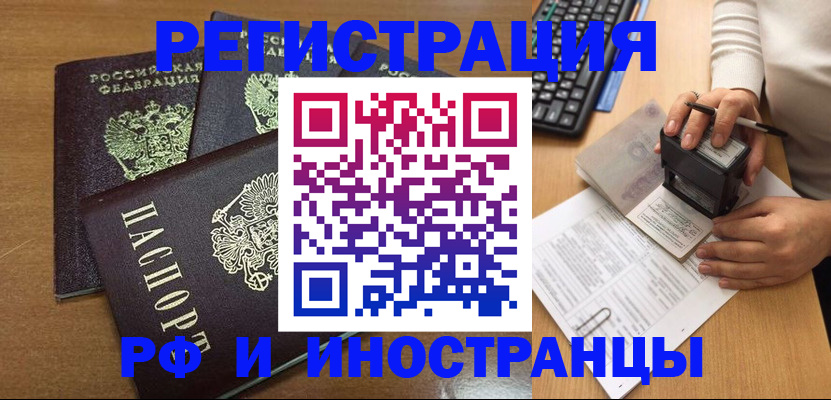 форма 3 в Северной Осетии